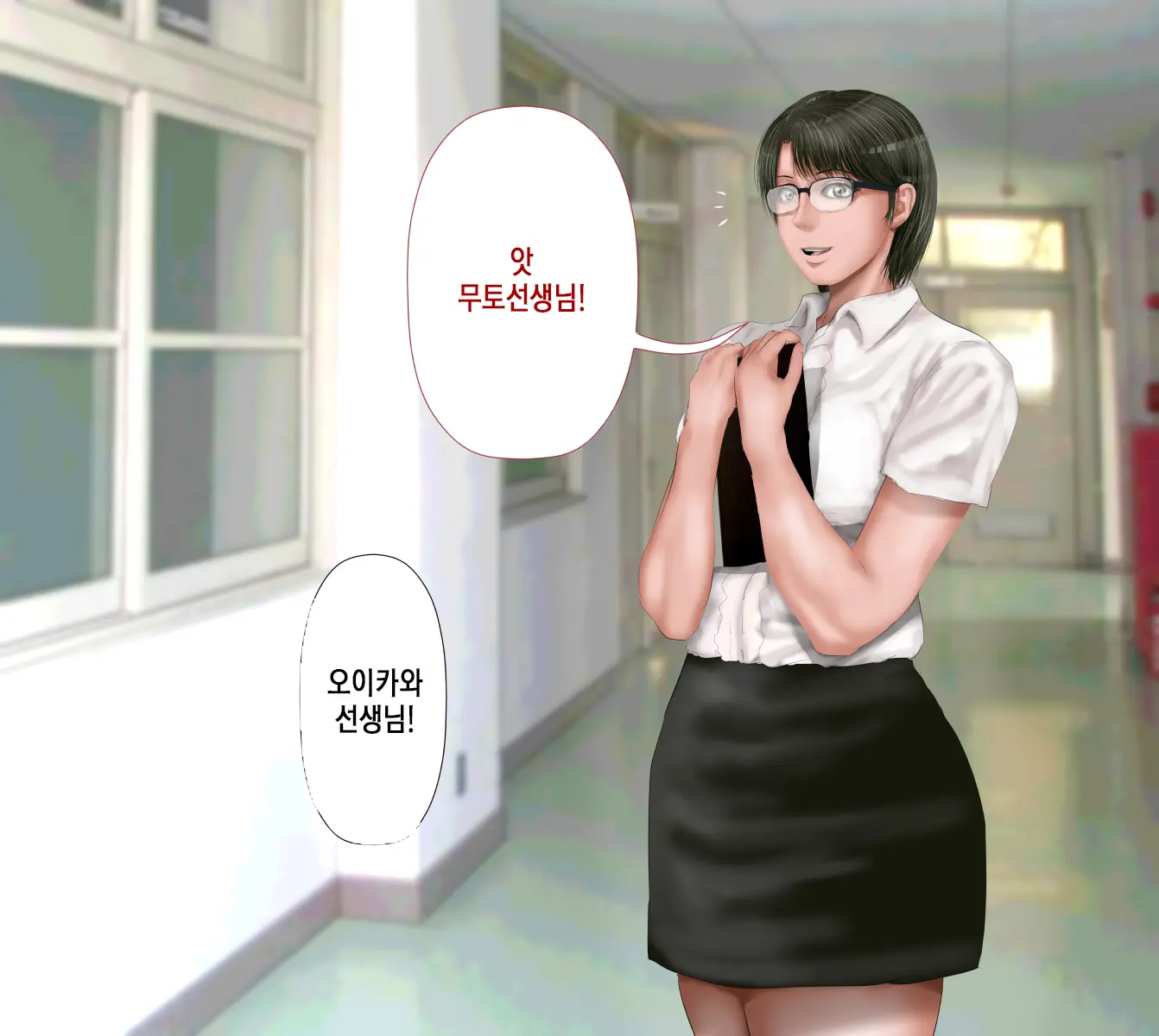 Rikujoubu No Kitai No Hoshi Sawamura Ai-San Kanochi... Soshite... | 육상부의 기대주 사와무라 아이 완전 타락... 그리고...